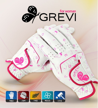 grevi 1