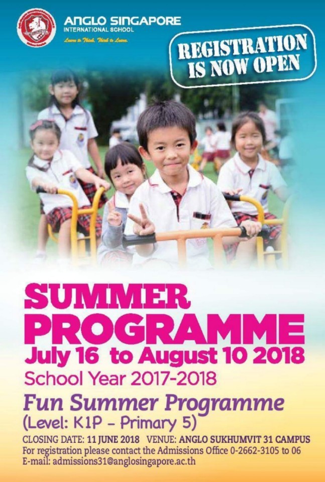 anglo 31 summer poster 2018