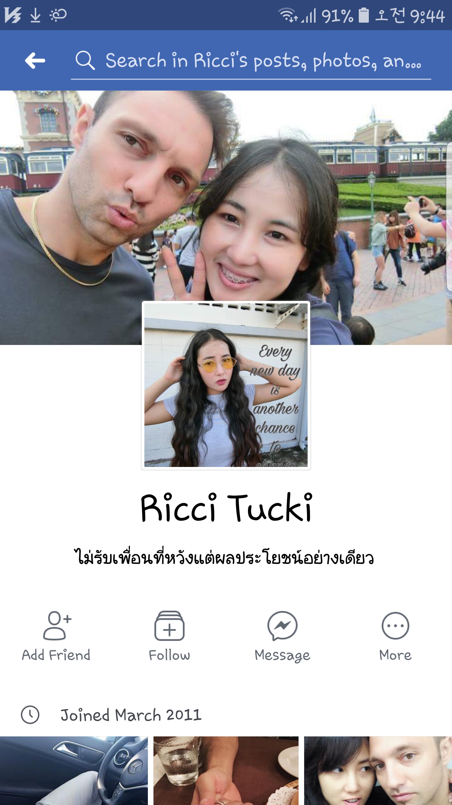 screenshot_20180704-094452_facebook