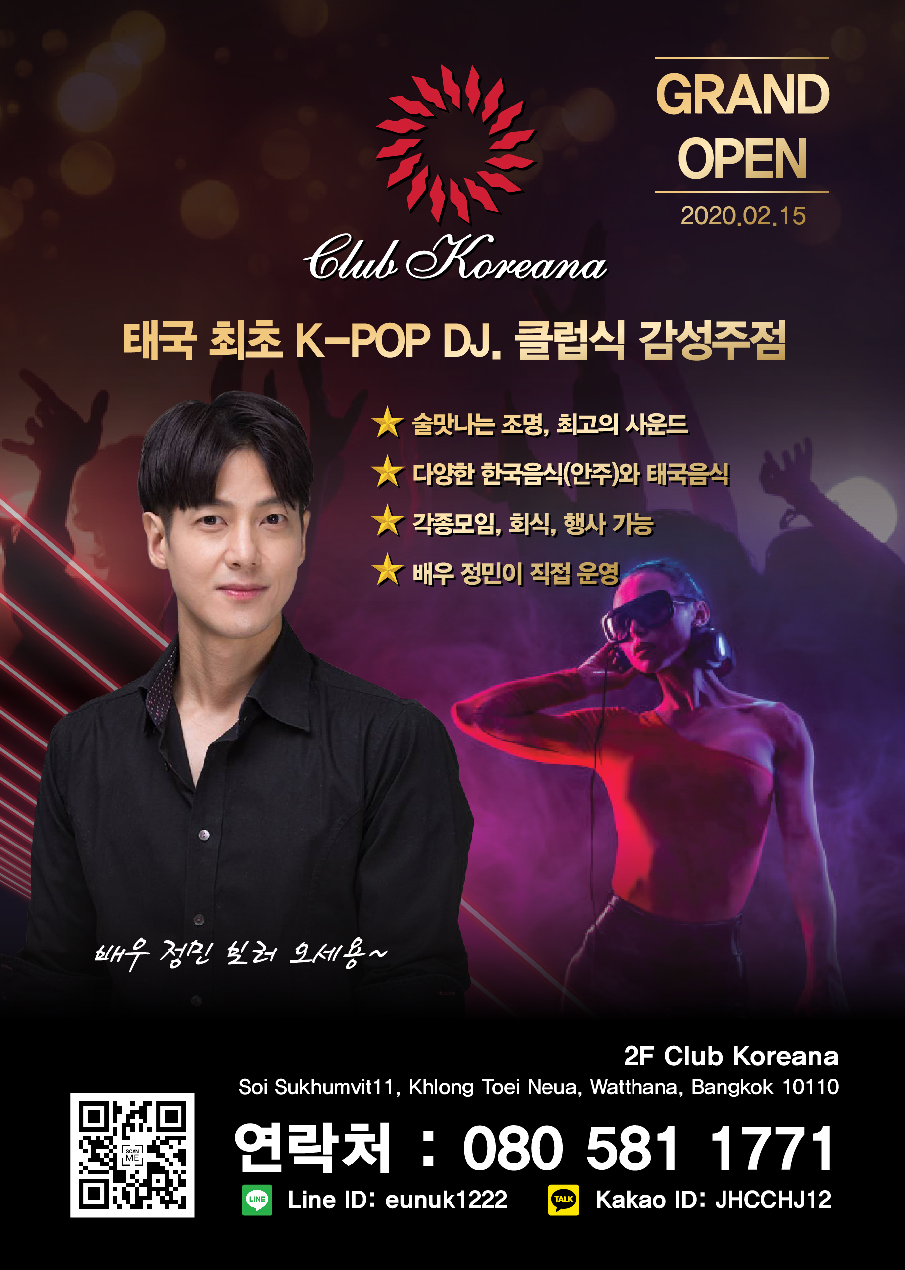 club koreana-01
