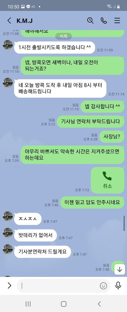 kakaotalk_20210407_105326867_07