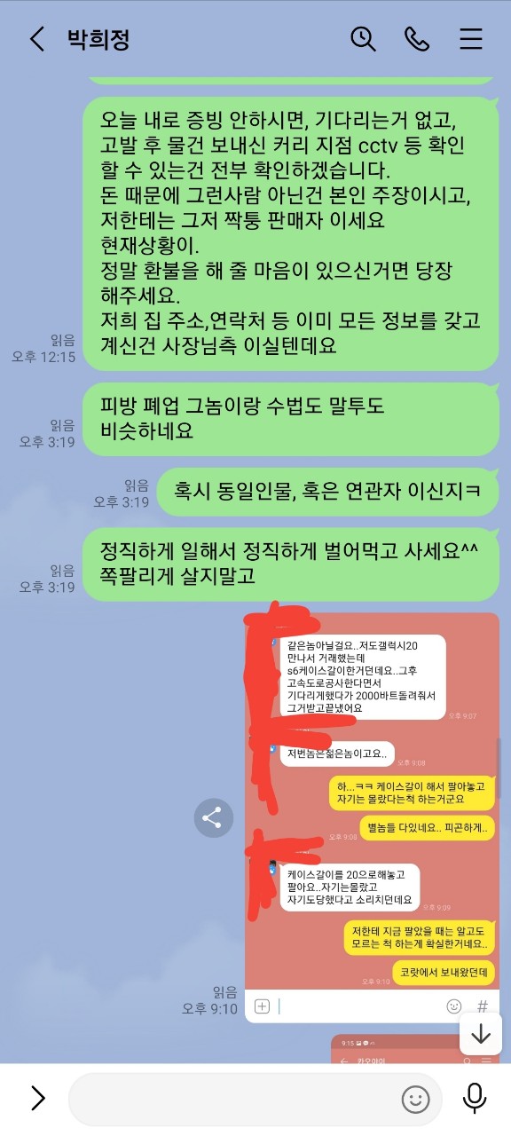 kakaotalk_20210515_104559241_08