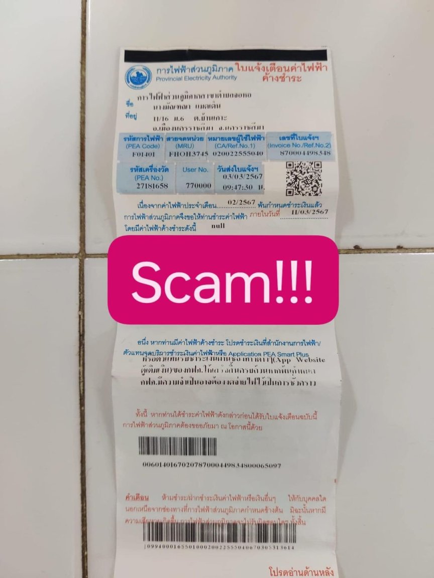 electric-scam.thumb.jpeg.f6f00644a4ed5eaba40b9235a0716bd9.jpeg